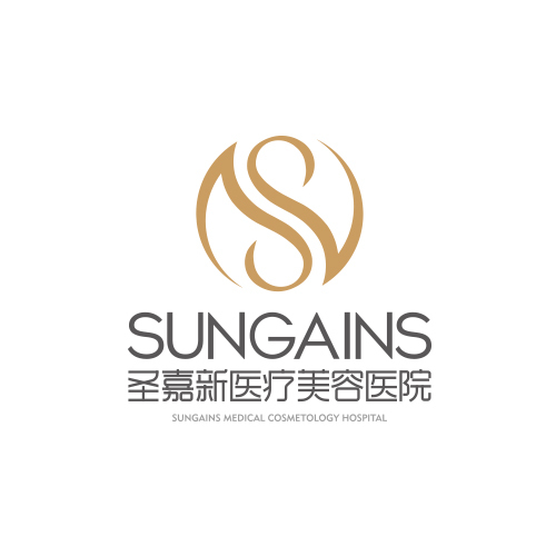 圣嘉(美容医院)